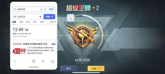 如何判断和平精英外挂（怎样判断和平精英里面的外挂）